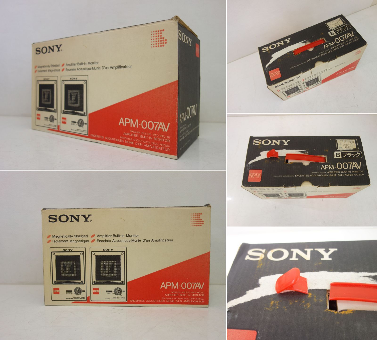 中古】M▽ソニー アンプ内蔵型 小型ポータブルアクティブスピーカー