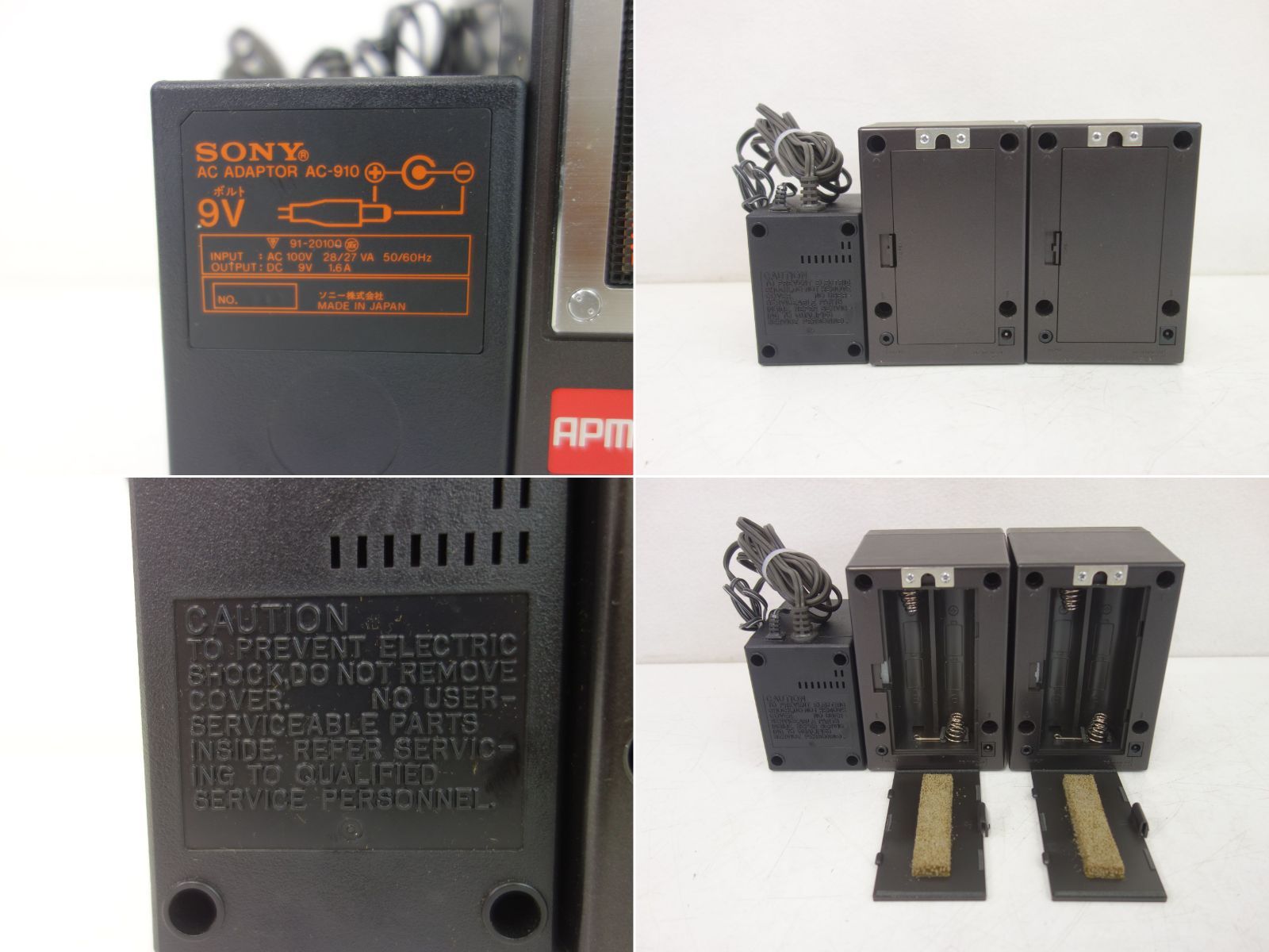 中古】M▽ソニー アンプ内蔵型 小型ポータブルアクティブスピーカー
