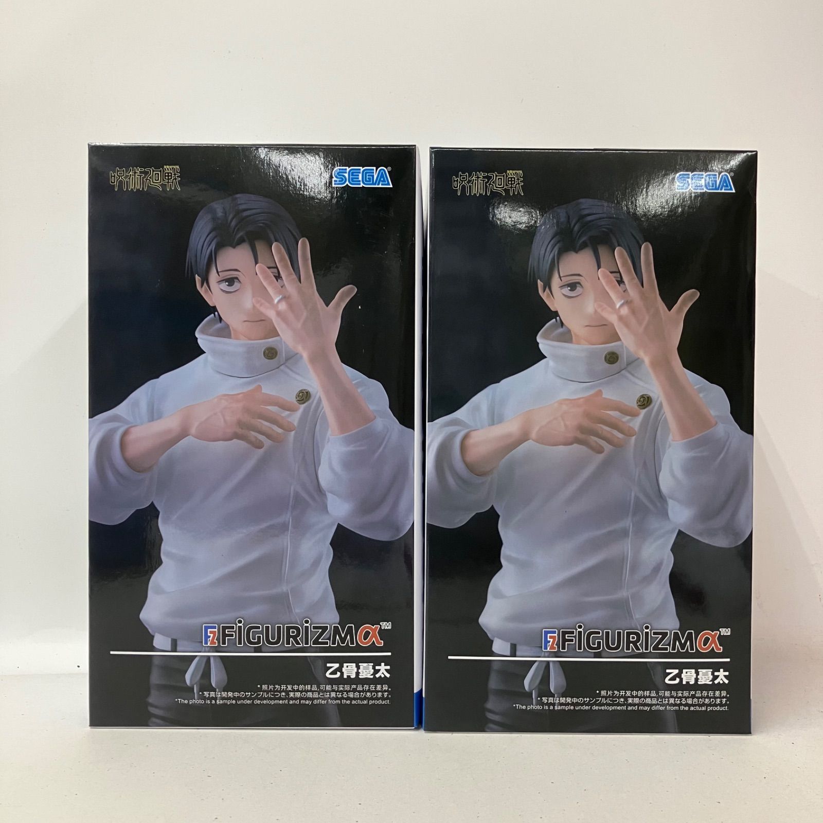 未開封 呪術廻戦 FiGURiZMα フィギュア 乙骨憂太 2個セット LFK587