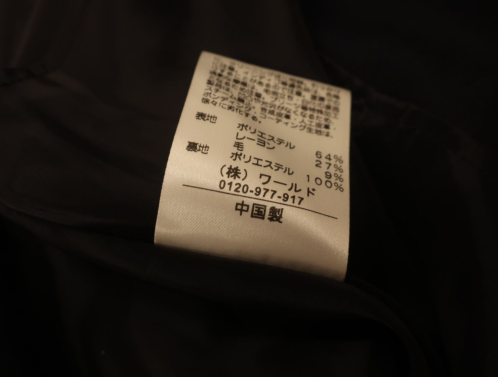 https://assets.mercari-shops-static.com/-/large/plain/2JXyuDeSqFpCCPrGFtzHje.jpg@jpg
