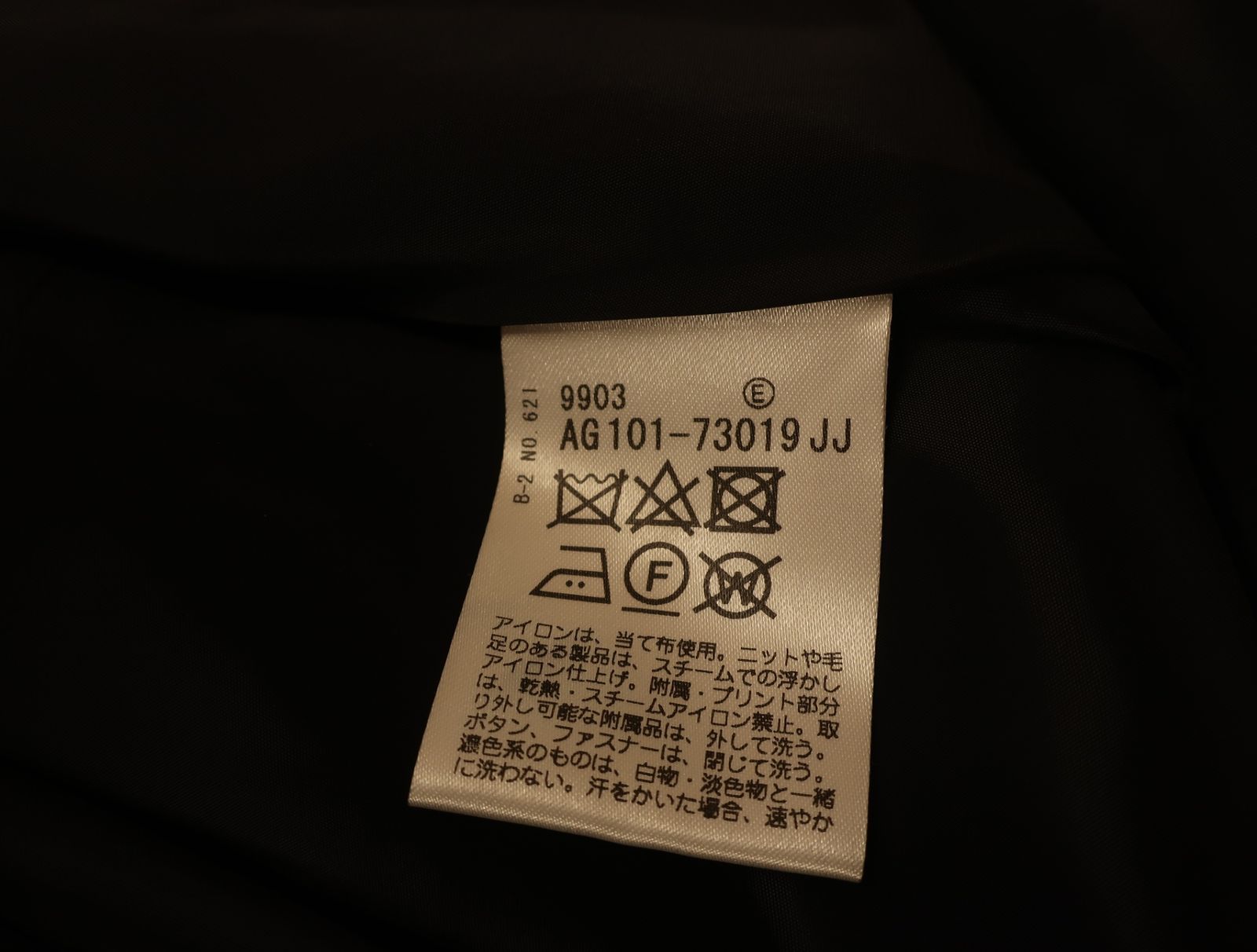 https://assets.mercari-shops-static.com/-/large/plain/2JXyuDeUjNaVeXctPRaHU4.jpg@jpg