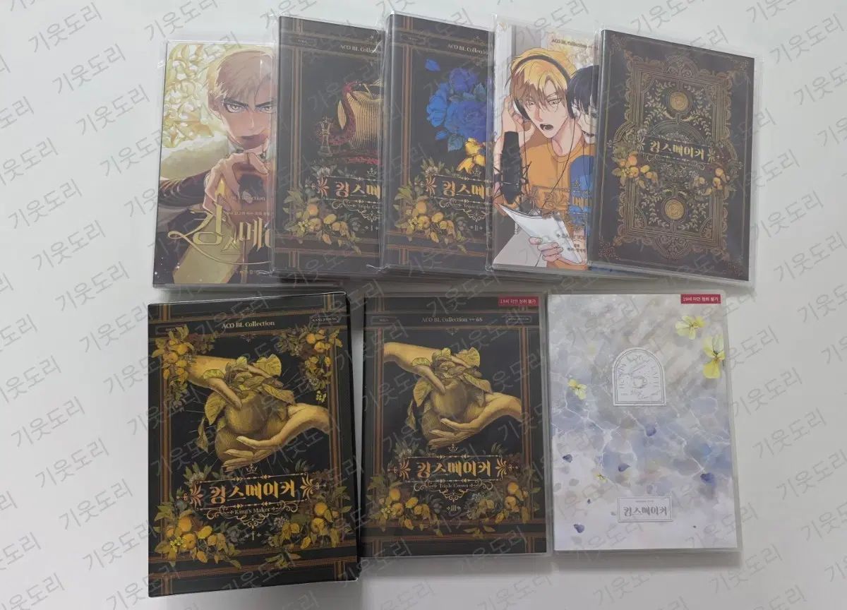 キングスメーカー DeC フルセット FULL SET 出品 24,759円