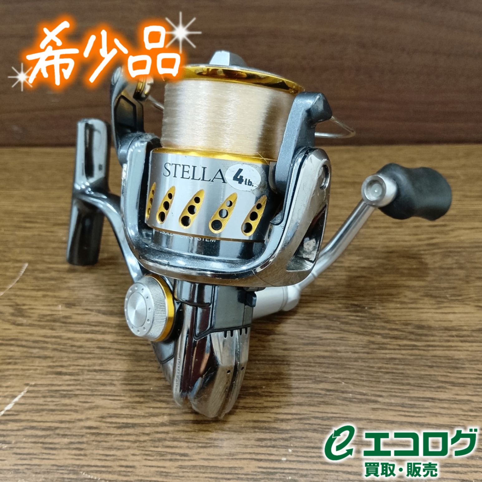 SHIMANO STELLA 2000S スピニングリール シマノ(SHIMANO) 07 ステラ 2000S スピニングリール 【希少品】 - メルカリ