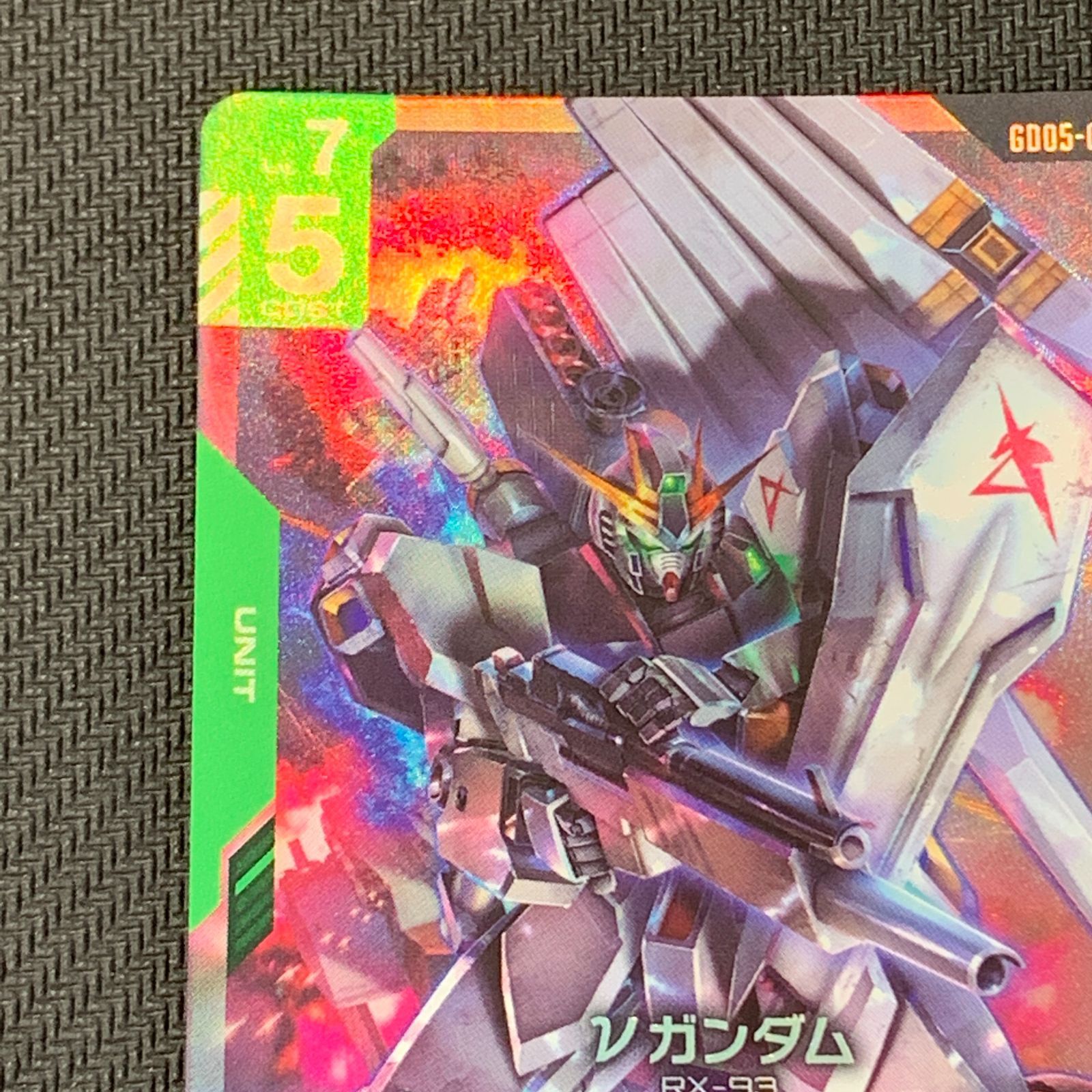 むつ54-101102] ガンダム ガンダムカードゲーム νガンダム LR 4枚