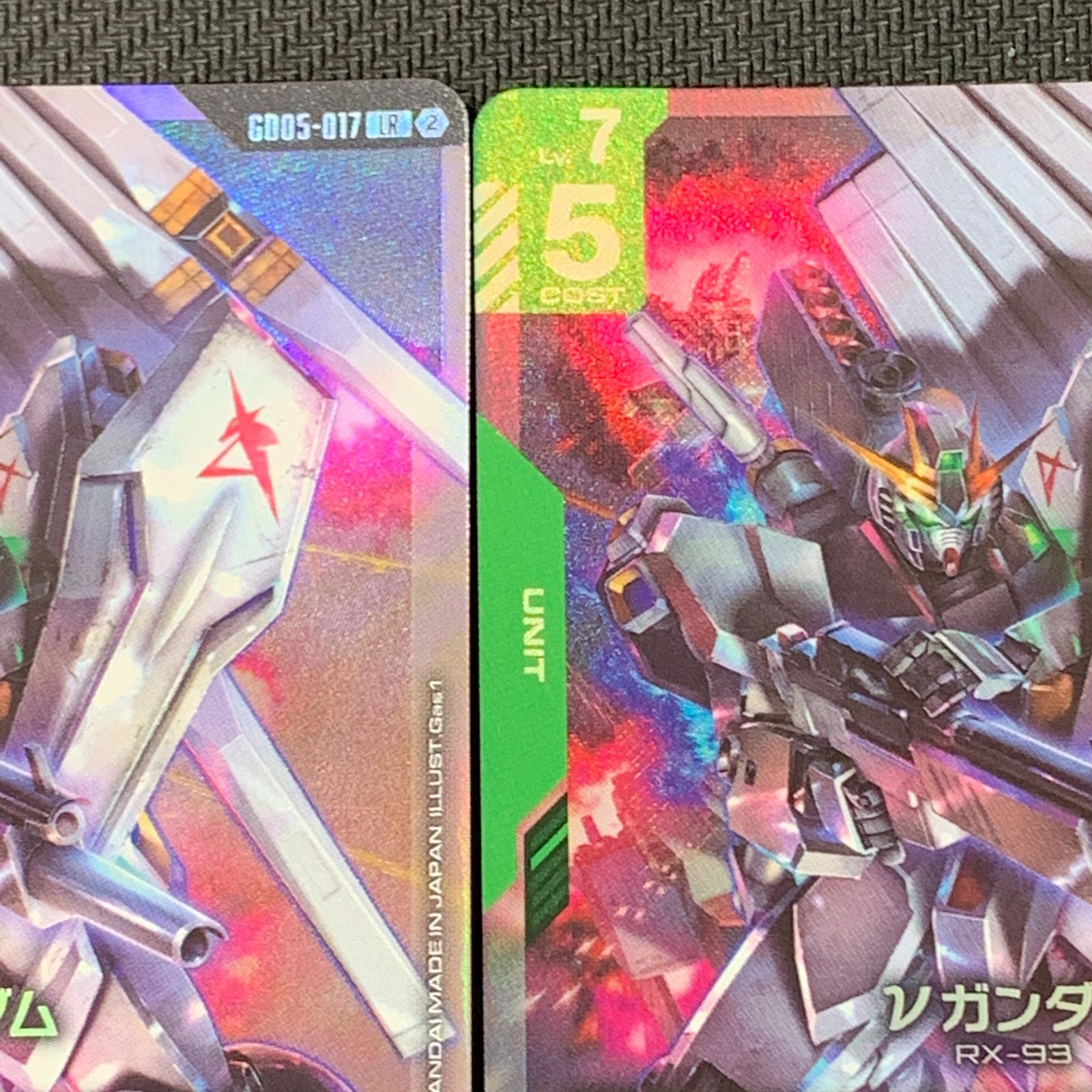 むつ54-101102] ガンダム ガンダムカードゲーム νガンダム LR 4枚