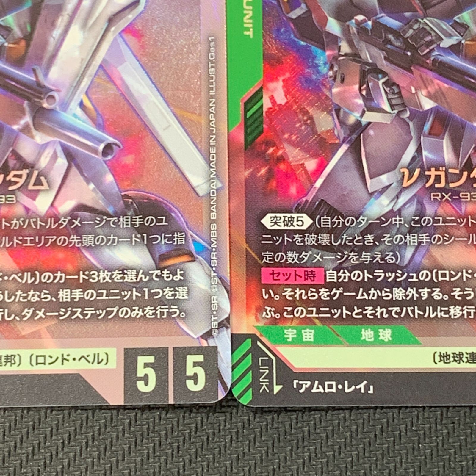 むつ54-101102] ガンダム ガンダムカードゲーム νガンダム LR 4枚