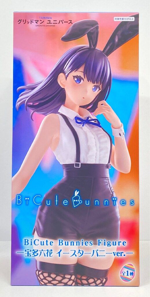 フリュー BiCute Bunnies グリッドマンユニバース 宝多六花 イースター