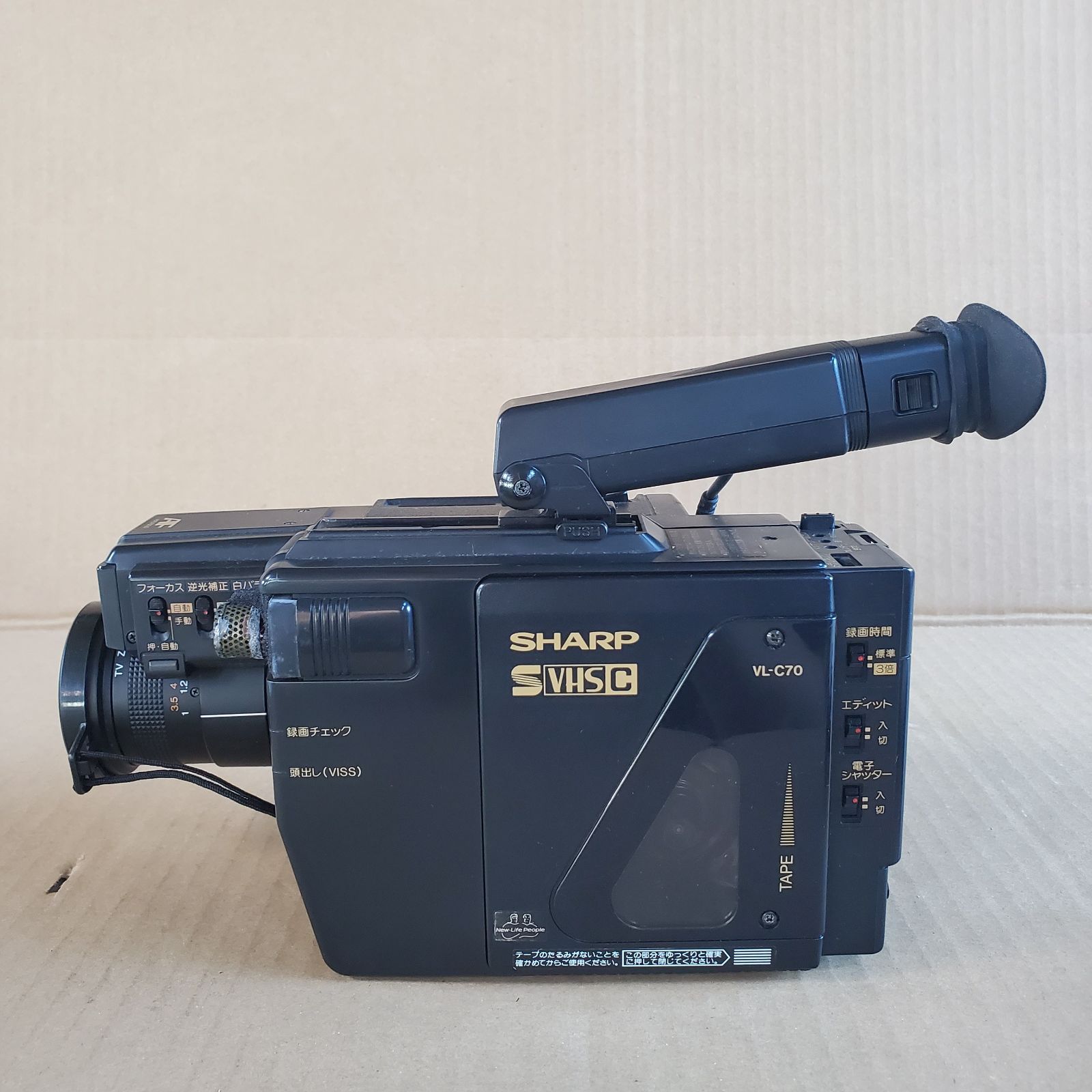 ジャンク】シャープ SHARPコンパクトビデオムービー VL-C70 - メルカリ