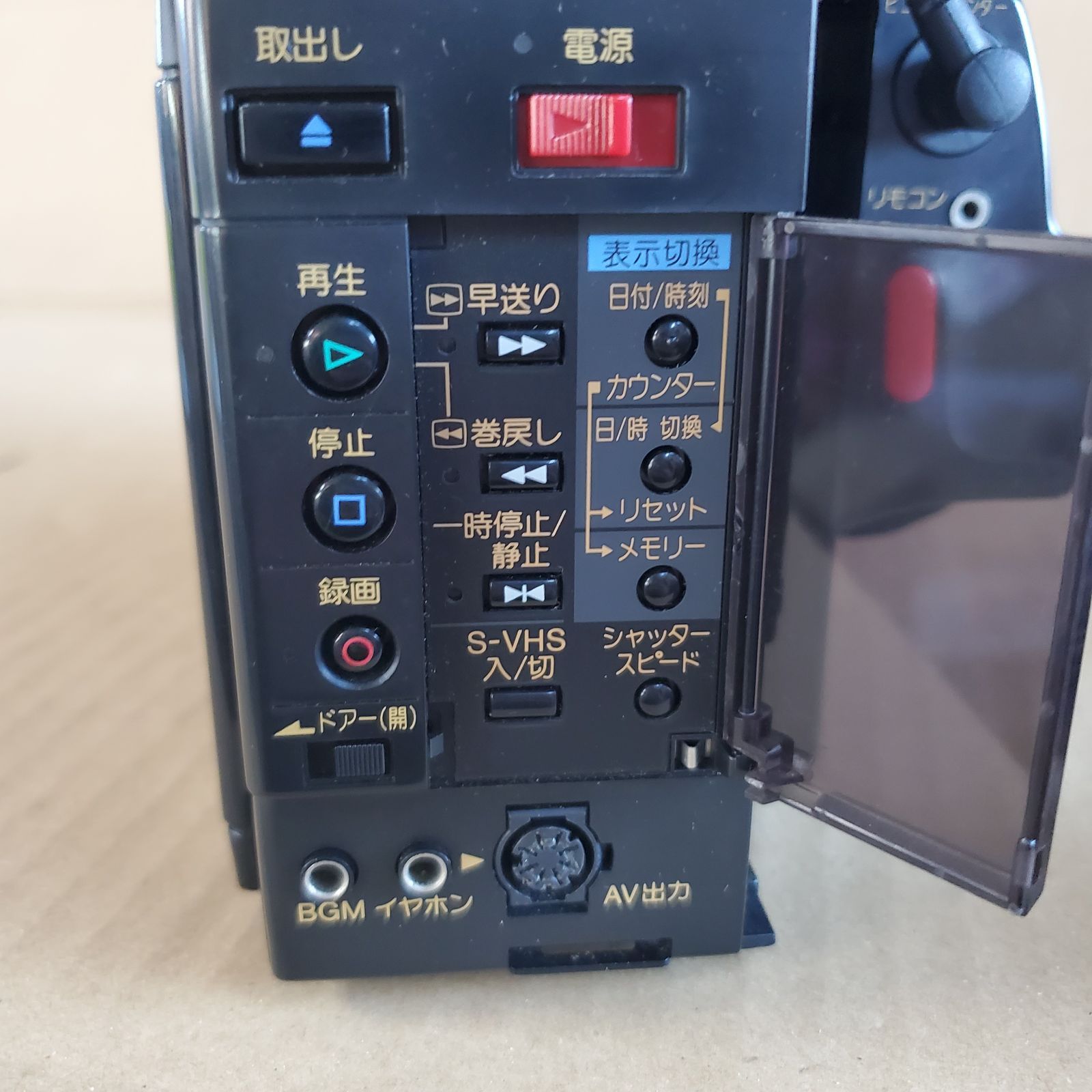 ジャンク】シャープ SHARPコンパクトビデオムービー VL-C70 - メルカリ