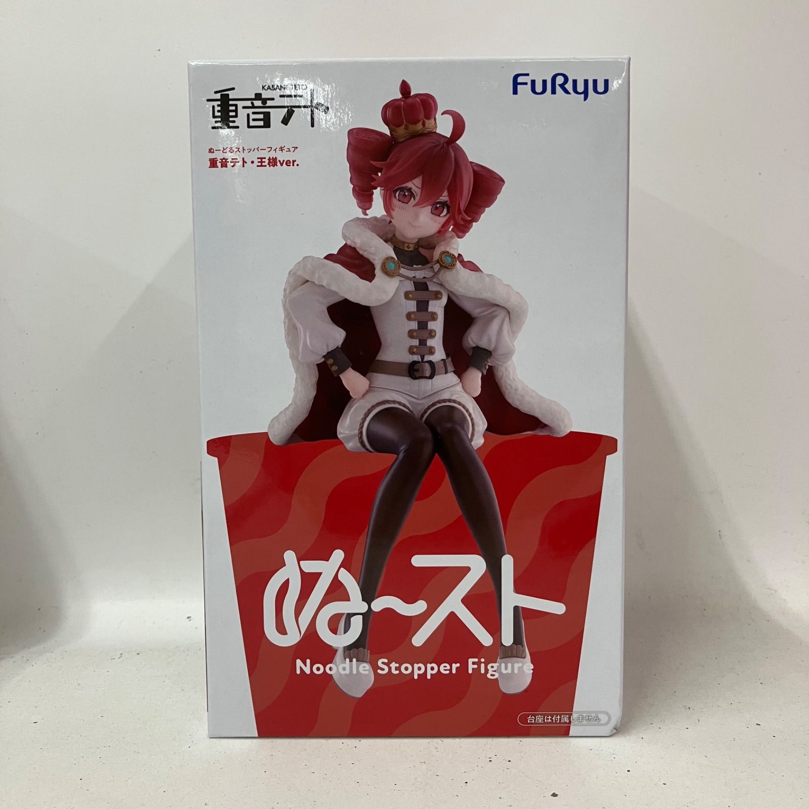 未開封 重音テト ぬーどるストッパー フィギュア 王様ver. 4個セット