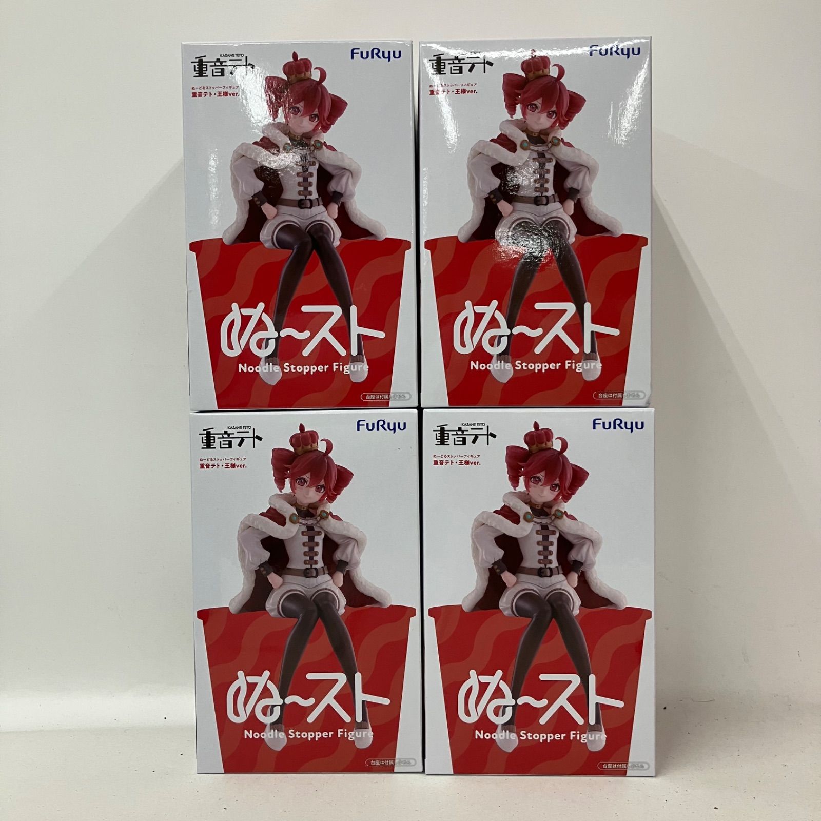 重音テト ぬーどるストッパーフィギュア 王様ver. 33体セット 未開封 重音テト ぬーどるストッパー フィギュア 王様ver. 4個セット