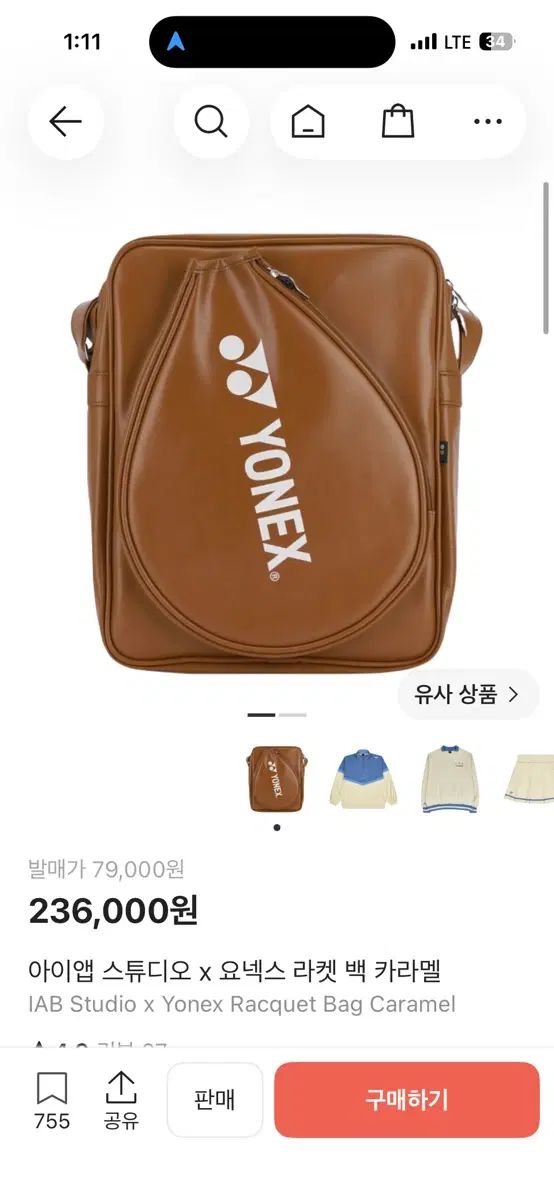 IAB Studio アイエプスタジオ × YONEX ヨネックス ラケットバッグ キャラメル
