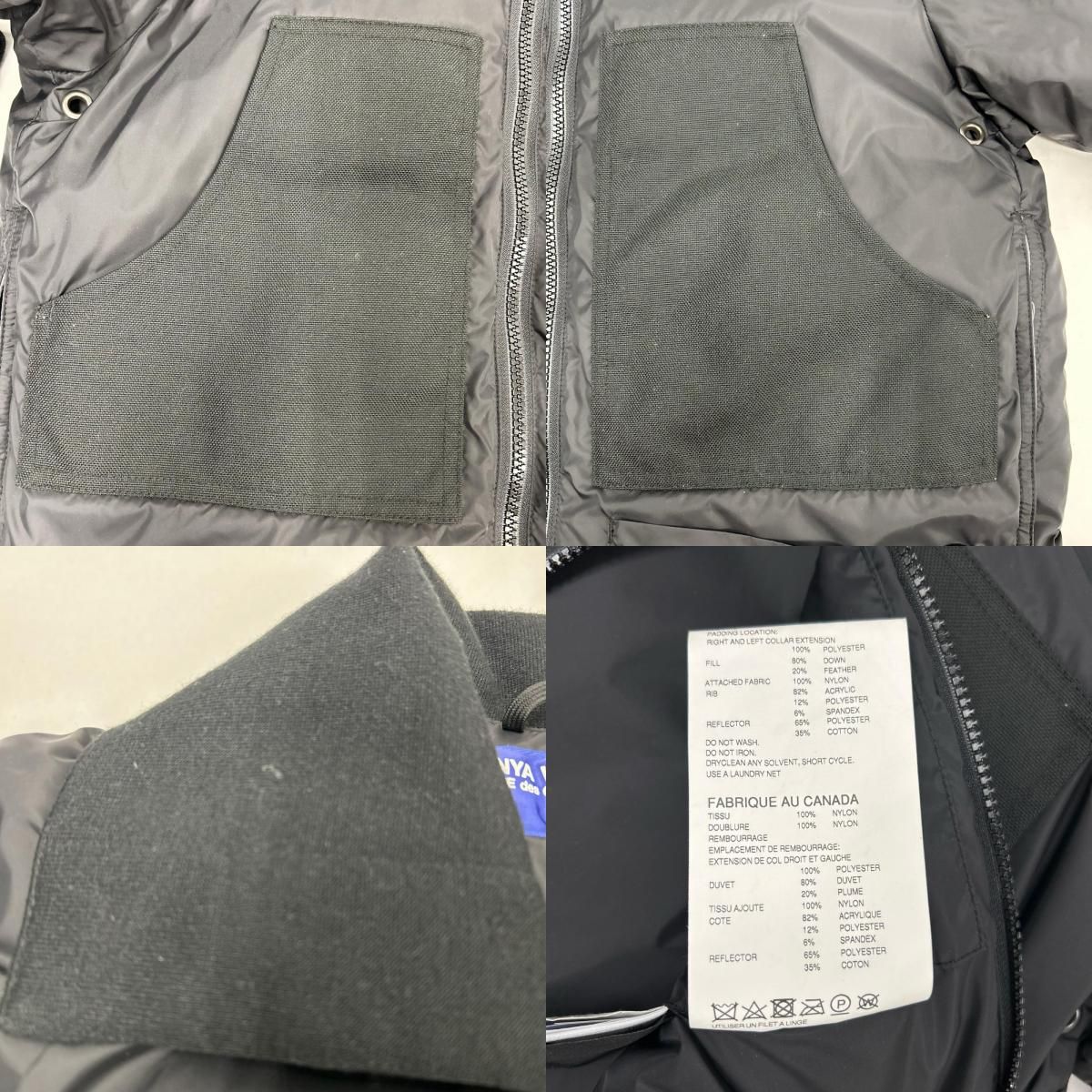 イオン広店】 中古 COMME des GARCONS JUNYA WATANABE