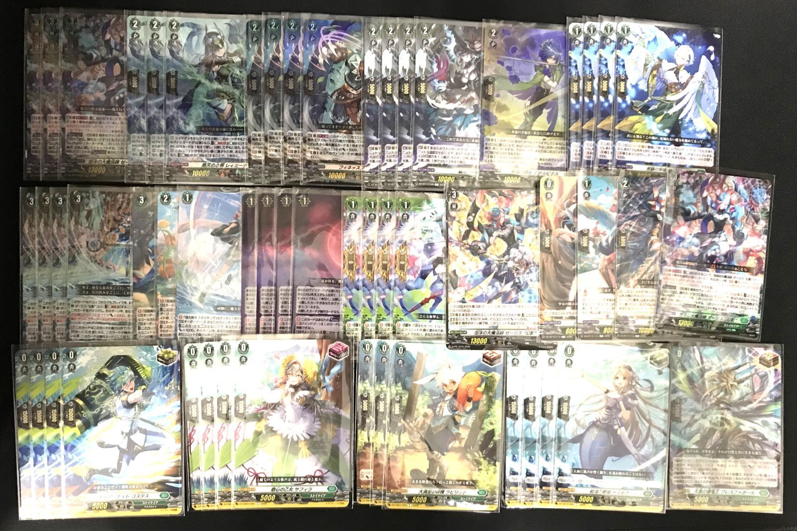ヴァンガード 泡沫の大魔法師 ゼーリス “幻影” デッキ まとめ売り