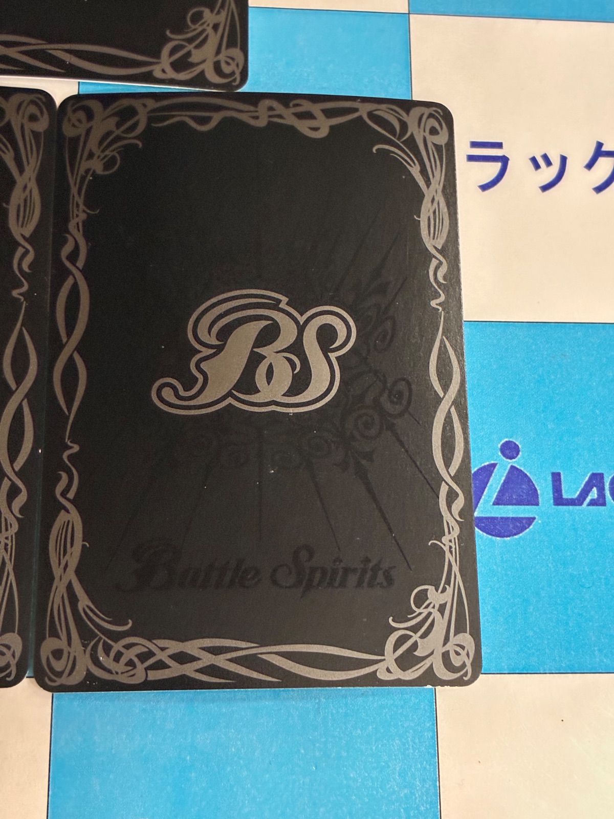 バトルスピリッツ/バトスピ キズナフィールド BS72/084 3枚 茂上駿太