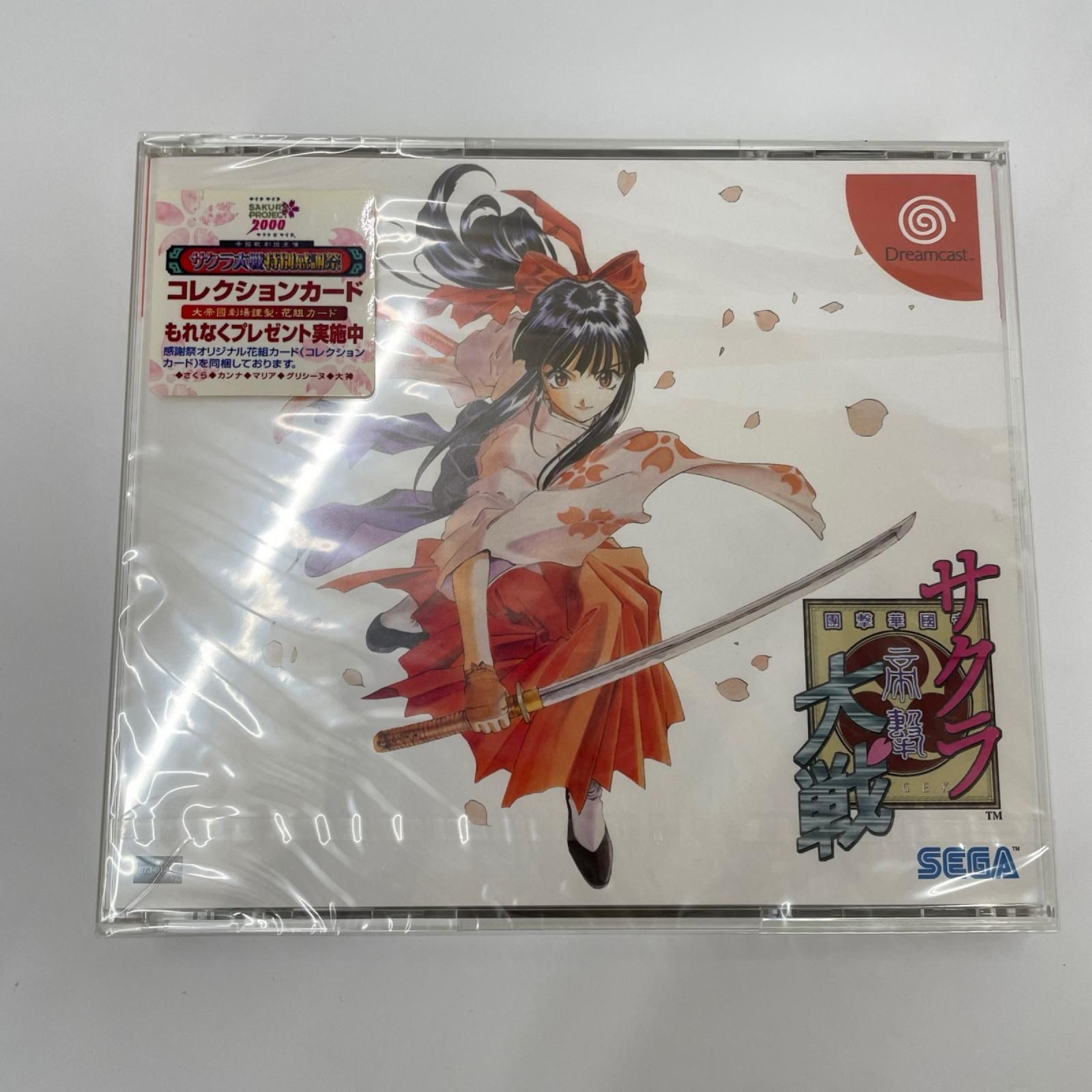 瀬戸店】中古 ゲームソフト ドリームキャスト サクラ大戦 初回限定版