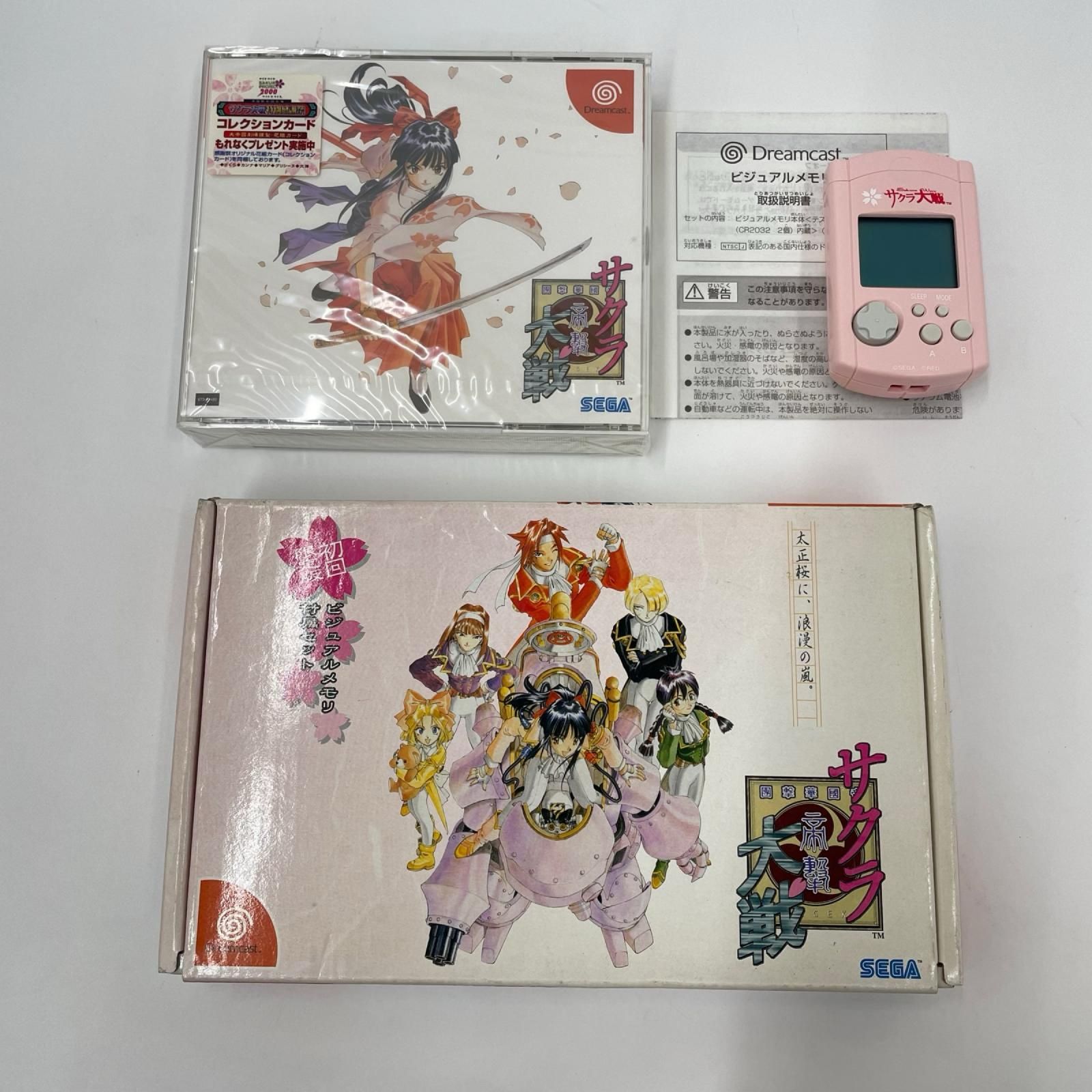 サクラ大戦 シリーズ ゲームソフト グッズ まとめ売り 瀬戸店】中古 ゲームソフト ドリームキャスト サクラ大戦 初回限定版