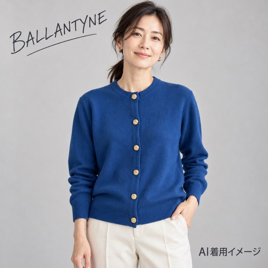 Ballantyne バランタイン カシミヤ100% ニットカーディガン クルー