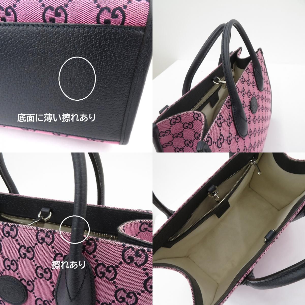 瀬戸大橋店】 中古 GUCCI | グッチ トートバッグ GGキャンバス GG