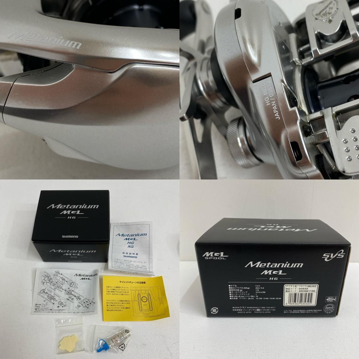 加古川店】 中古 SHIMANO | シマノ リール 16メタニウムMGL HG