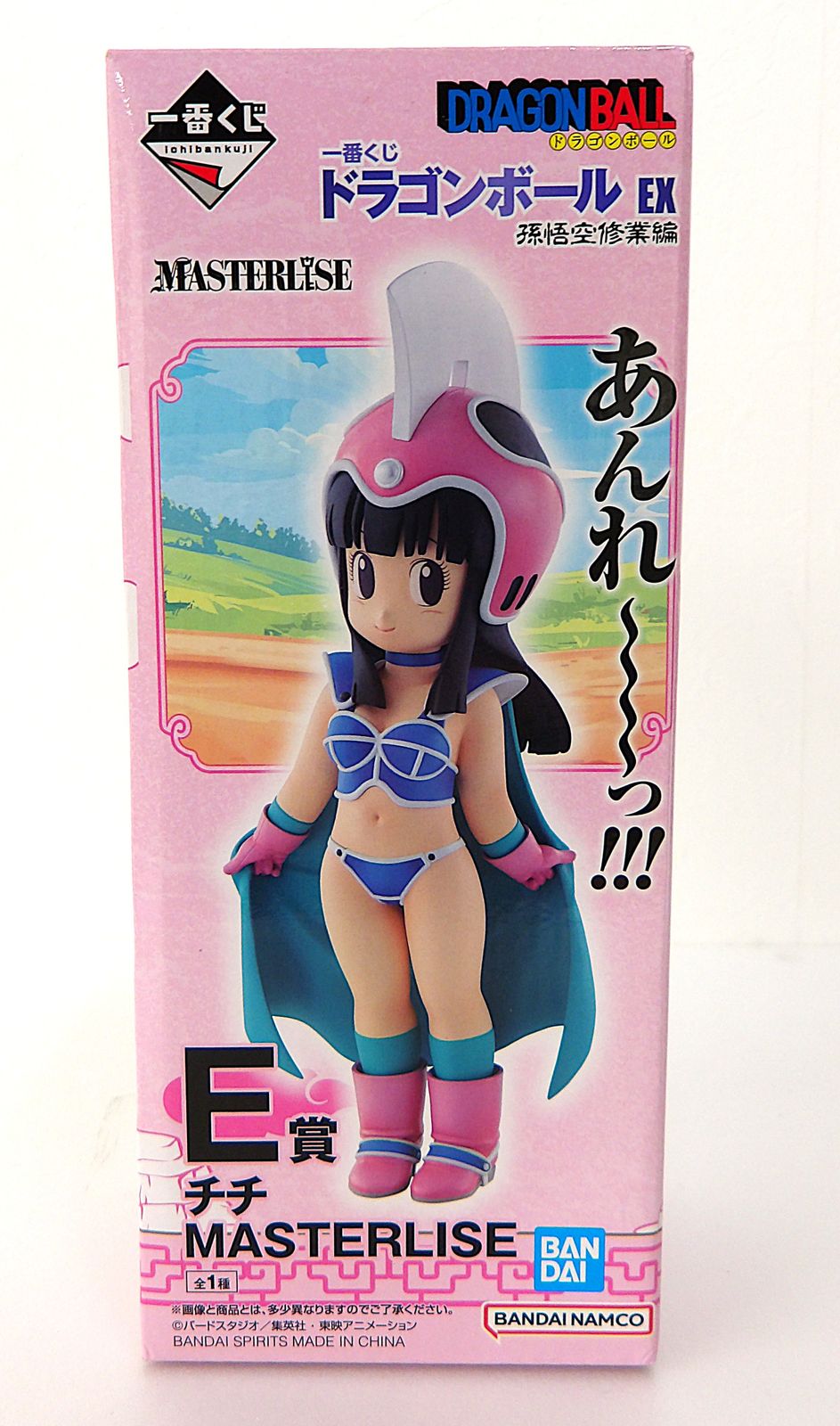 一番くじ ドラゴンボール EX 孫悟空修業編 E賞 チチ MASTERLISE 中古】 チチ 一番くじ ドラゴンボール EX 孫悟空修業編 MASTERLISE E賞