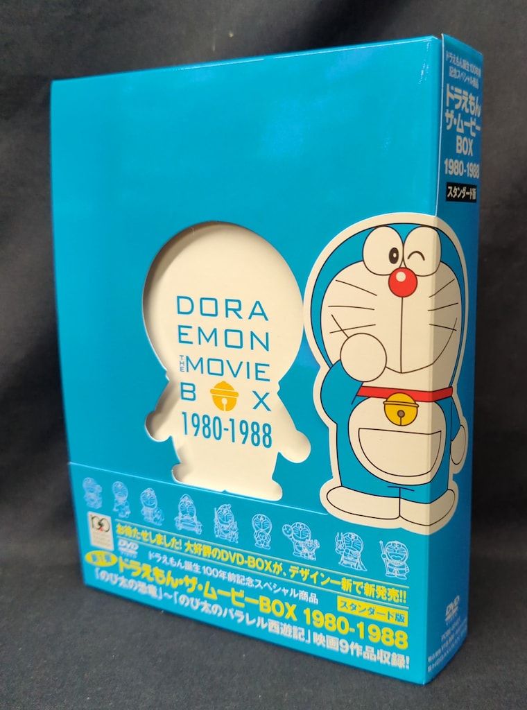 アニメDVD 藤子・F・不二雄 DORAEMON THE MOVIE BOX 1980-1988