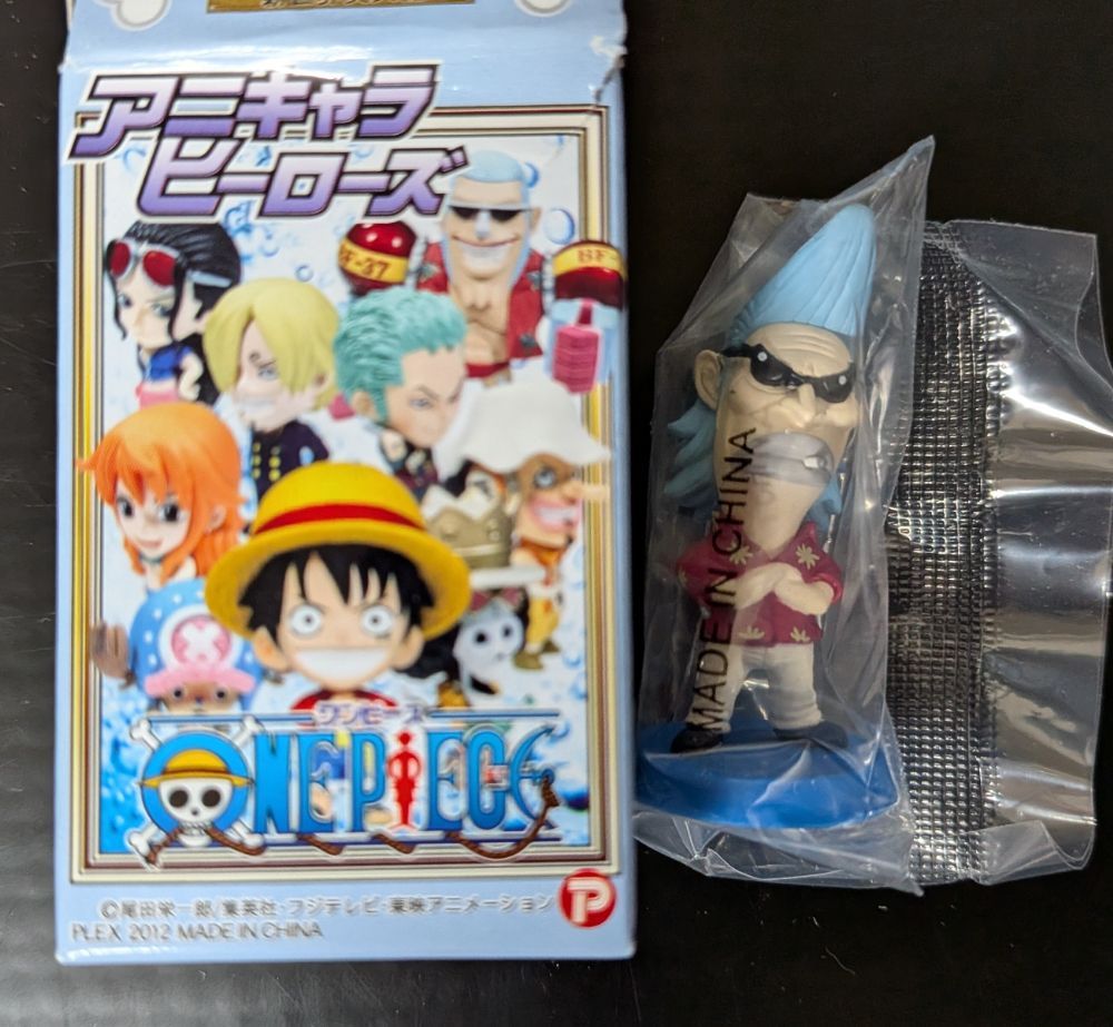 アニキャラヒーローズワンピースVol.11 新世界突入編 ニセフランキー