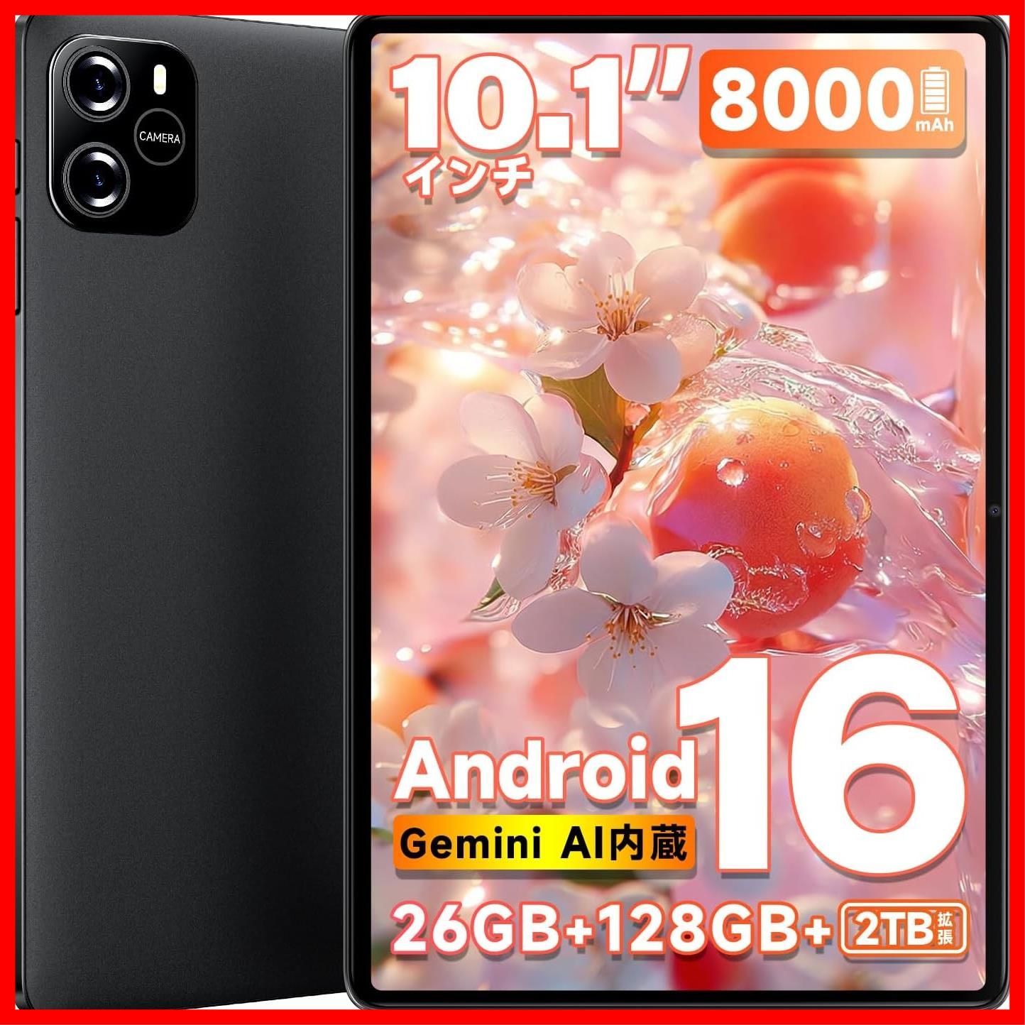 【特価商品】RAM ROM+26GB 128GB AI搭載 Gemini Wi-Fiモデル 10インチ タブレット タブレット 16 Android 18,910円