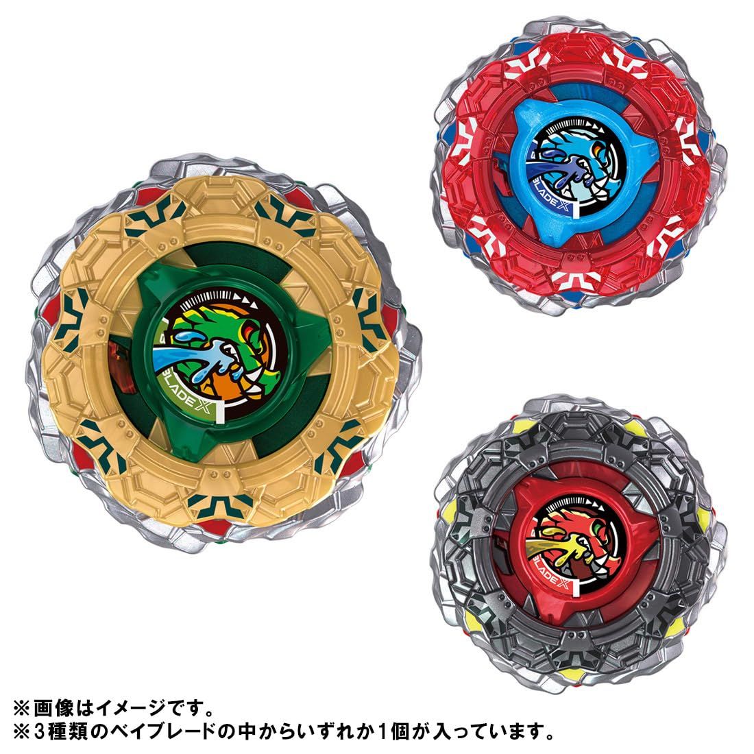 ベイブレードX まとめ売り 19点セット タカラトミー(TAKARA TOMY) BEYBLADE X ベイブレードX CX-19 ランダム