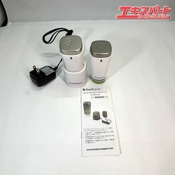 Food Saver フードセーバー V2240 ポータブルバキュームマシン 真空