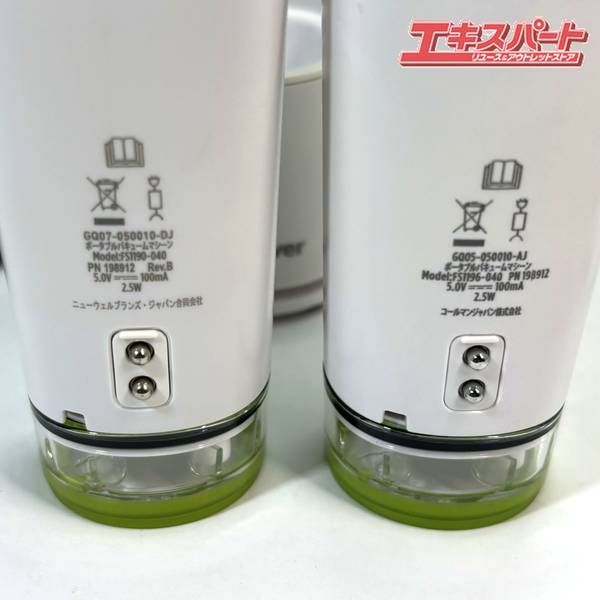 Food Saver フードセーバー V2240 ポータブルバキュームマシン 真空