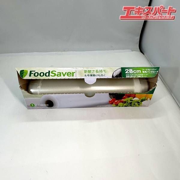Food Saver フードセーバー V2240 ポータブルバキュームマシン 真空