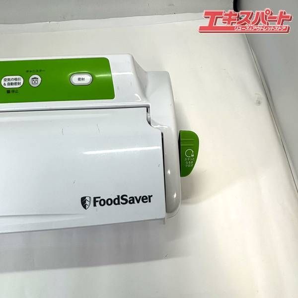 Food Saver フードセーバー V2240 ポータブルバキュームマシン 真空