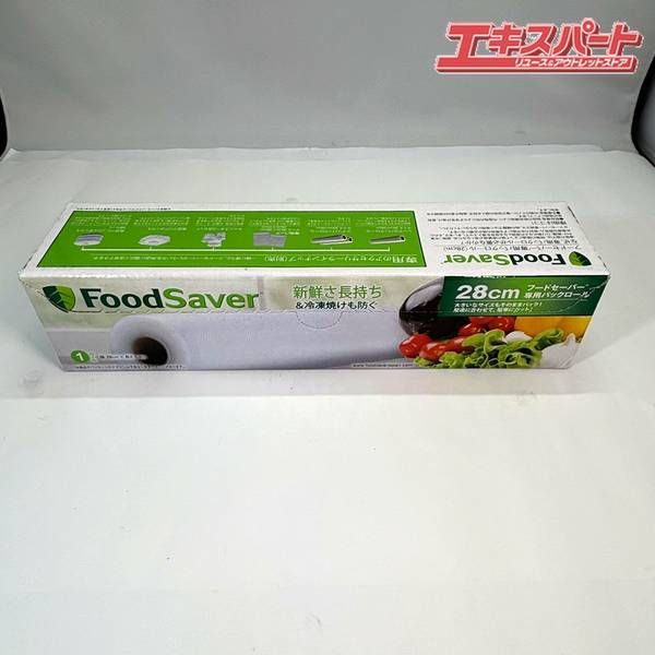 Food Saver フードセーバー V2240 ポータブルバキュームマシン 真空