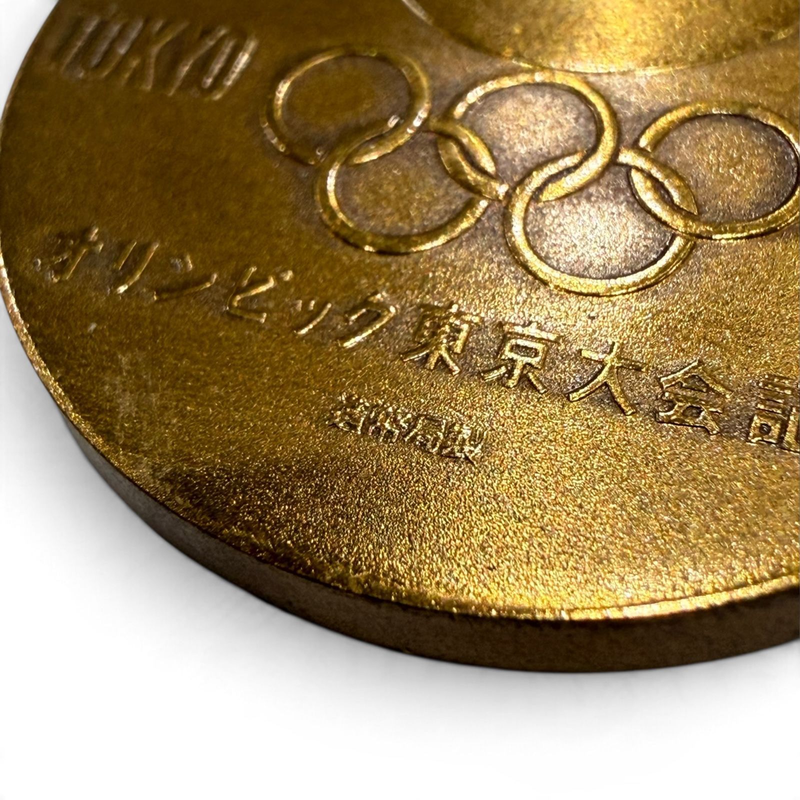 ◇1964 東京オリンピック◇記念 銅メダル 造幣局 16g 丹銅 ケース付き