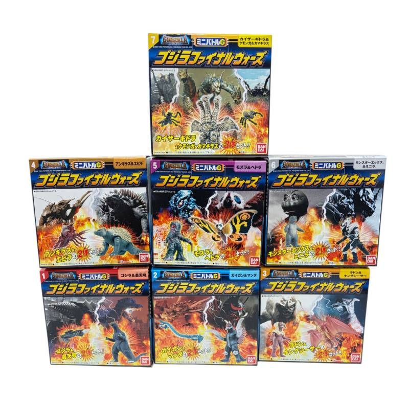 バンダイ ミニバトルG ゴジラ ファイナルウォーズ 全7種・7箱セット