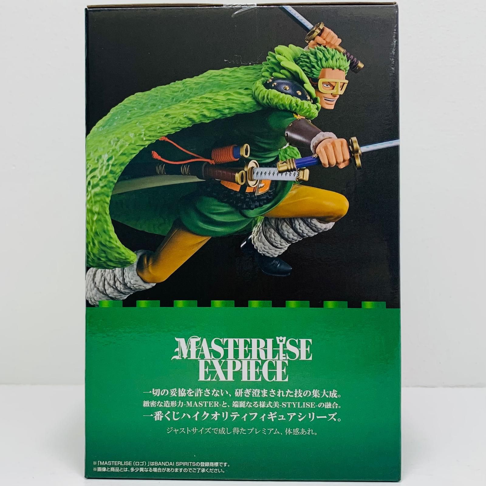 中古 A賞ロロノア・ゾロ「エルバフ編-GIANTBASH!!Vol.2/一番くじ