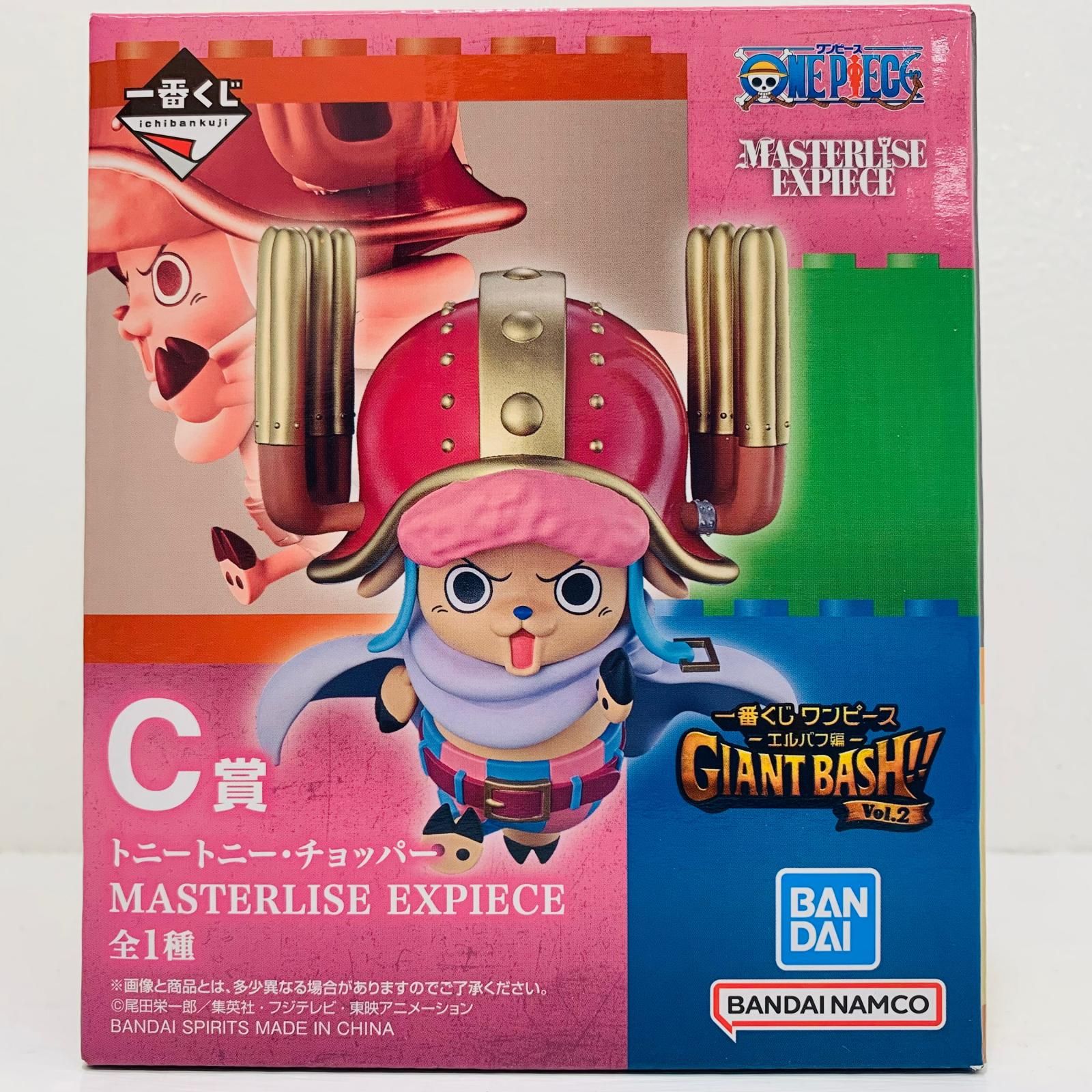 中古 C賞チョッパー「エルバフ編-GIANTBASH!!Vol.2/一番くじワンピース