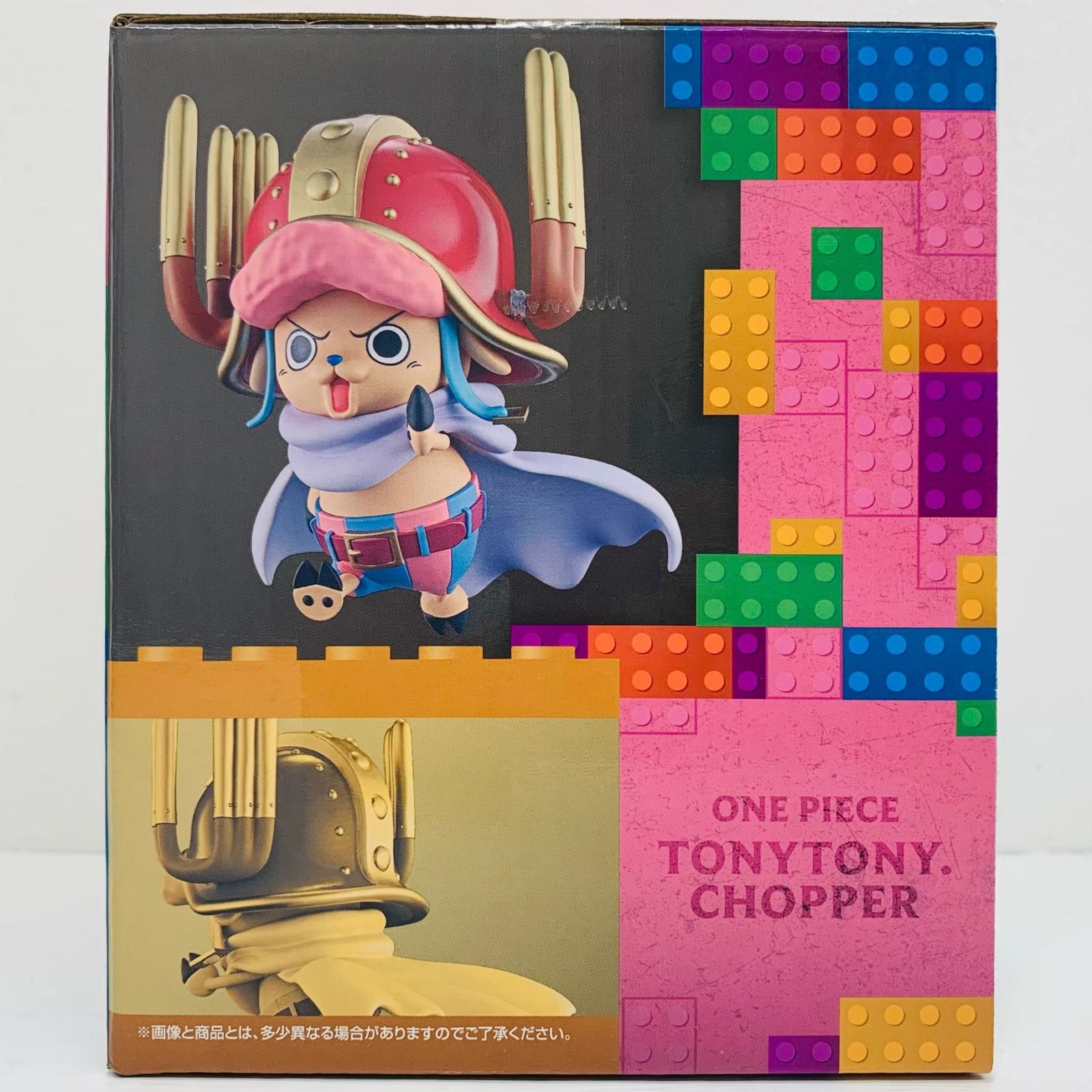 中古 C賞チョッパー「エルバフ編-GIANTBASH!!Vol.2/一番くじワンピース