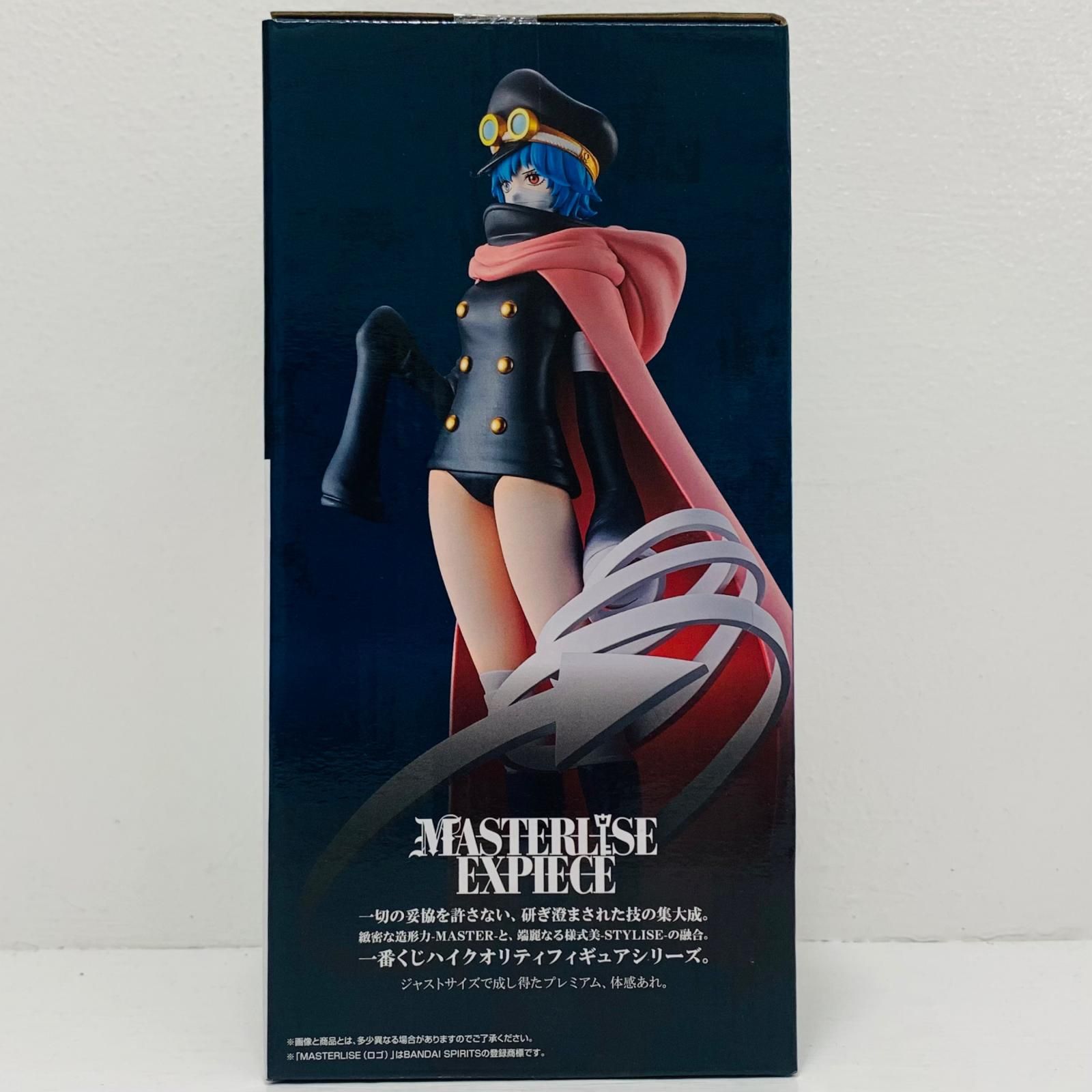 中古 ラストワン賞/軍子宮「エルバフ編-GIANTBASH!!Vol.2/一番くじ