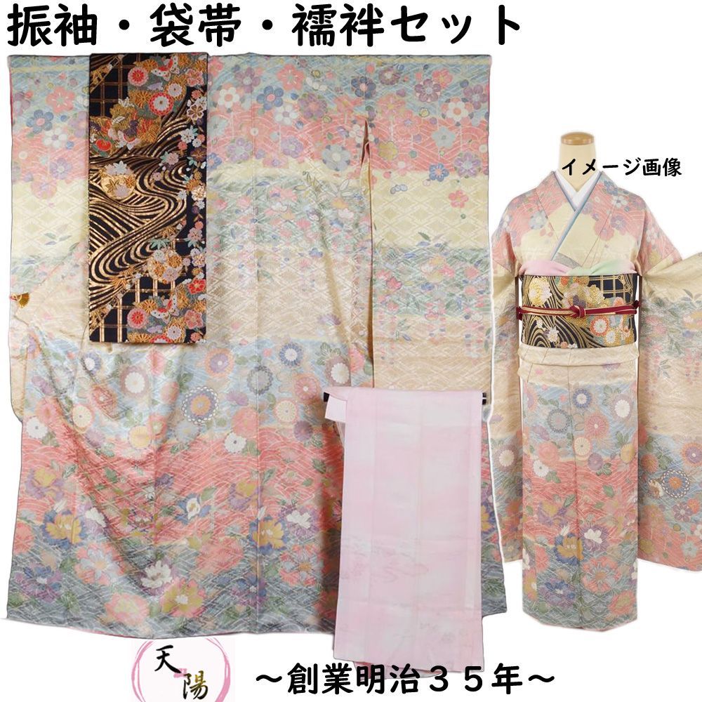 振袖セット 振袖・袋帯・長襦袢 3点 セット横段ぼかしに百花模様 S