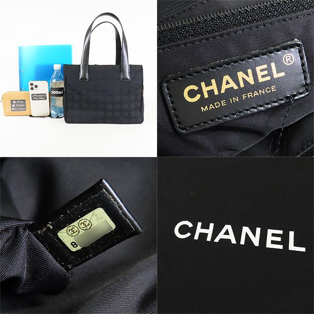 シャネル CHANEL ニュートラベルライン PM A20457 ブラック 黒
