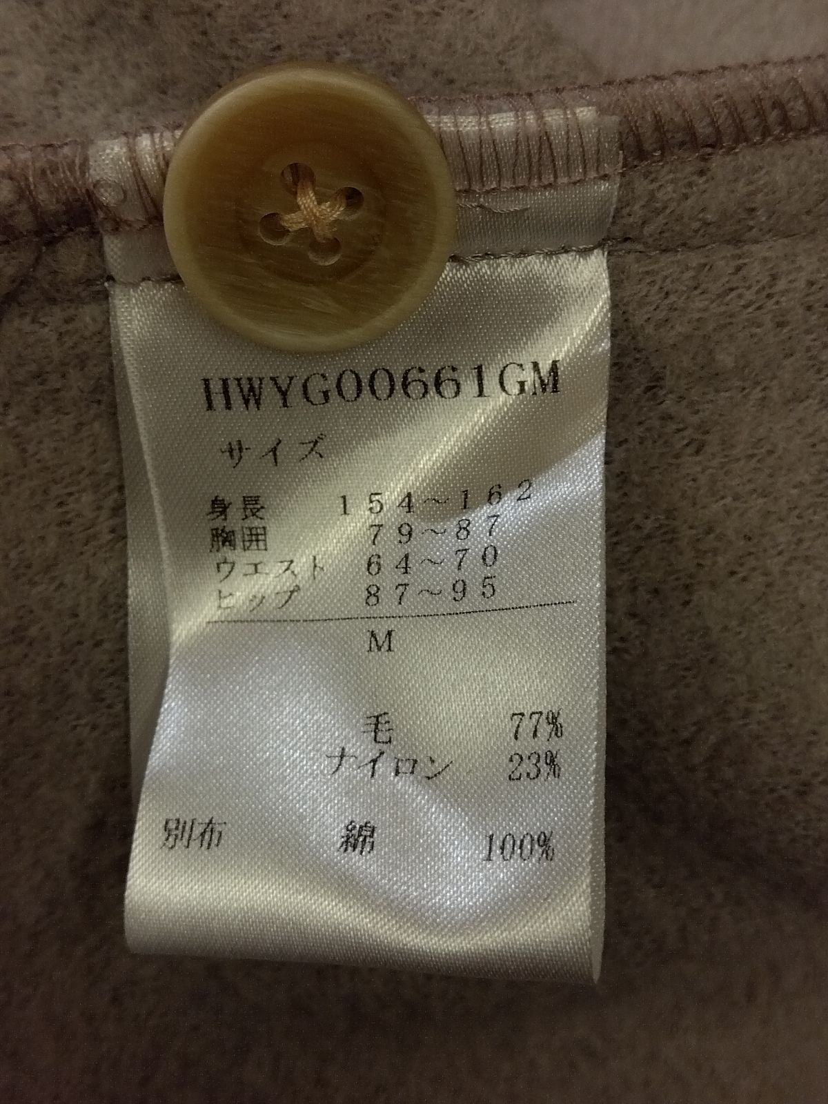 https://assets.mercari-shops-static.com/-/large/plain/2JXzJxgeKyNP7v9KxydNRC.jpg@jpg