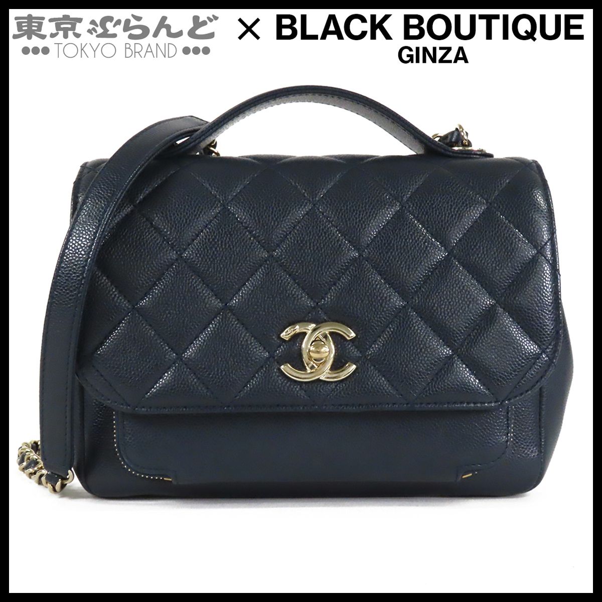 シャネル CHANEL ビジネスアフィニティ A93607 ネイビー ゴールド金具