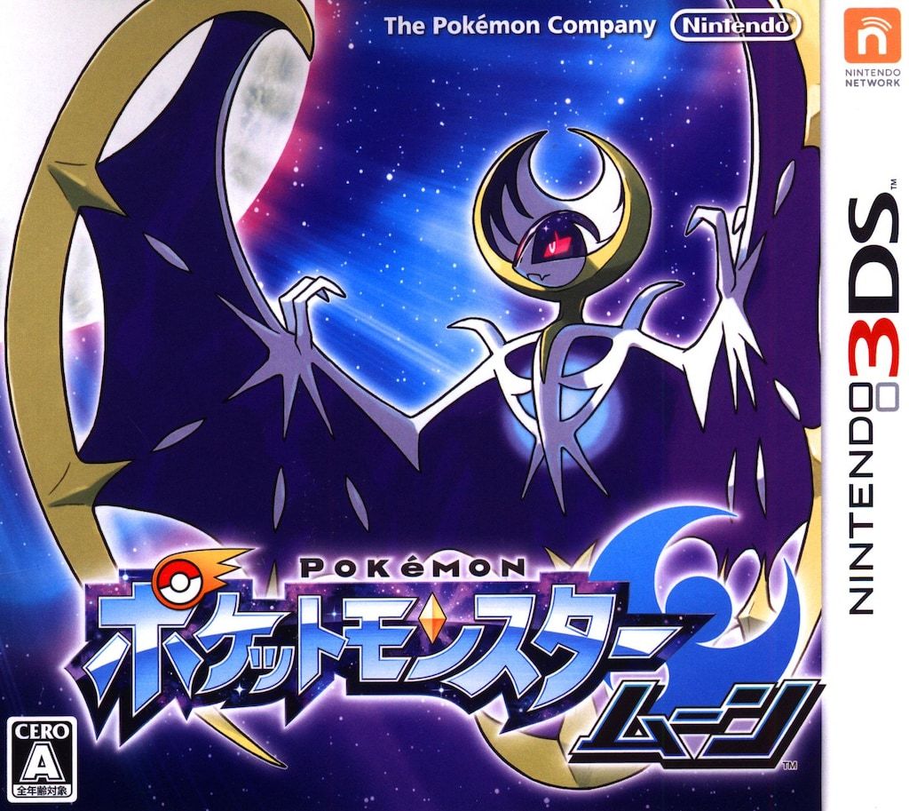 3DS ポケットモンスター ムーン - メルカリ