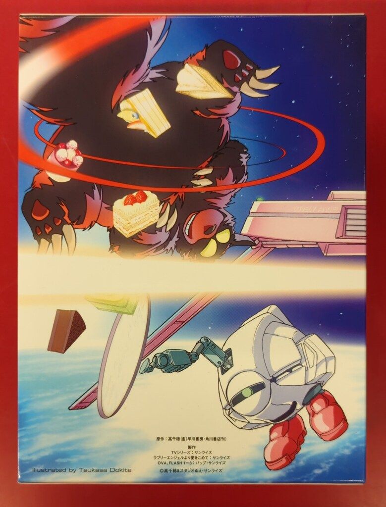 アニメDVD ダーティペアの大盛況 DVD-BOX - メルカリ