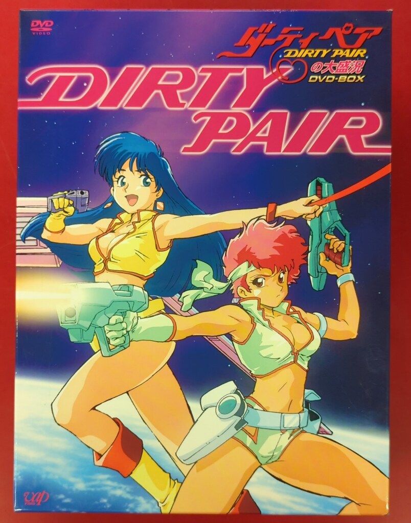 アニメDVD ダーティペアの大盛況 DVD-BOX - メルカリ