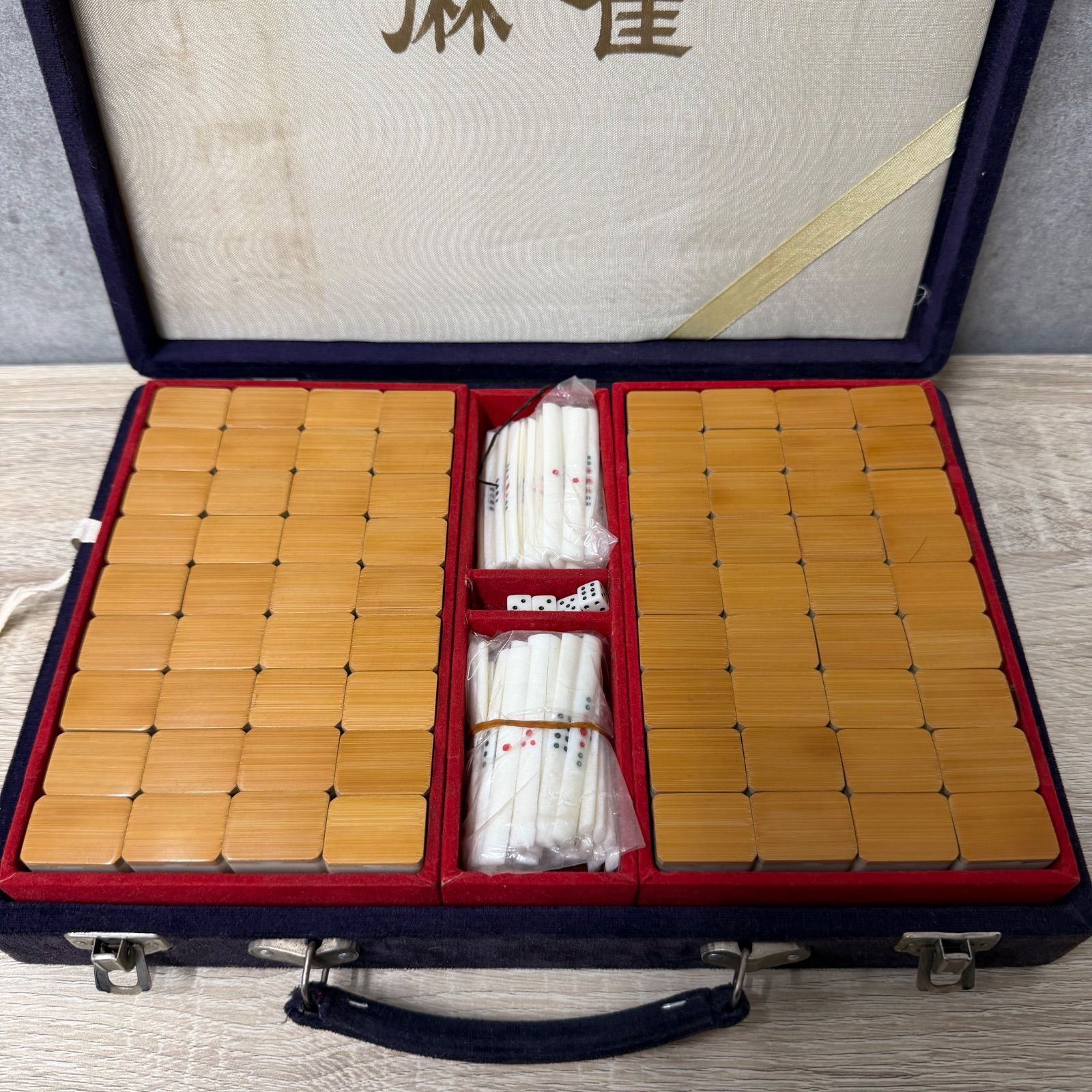 麻雀牌セット 竹牌風 背竹調 点棒 サイコロ 収納ケース付き レトロ
