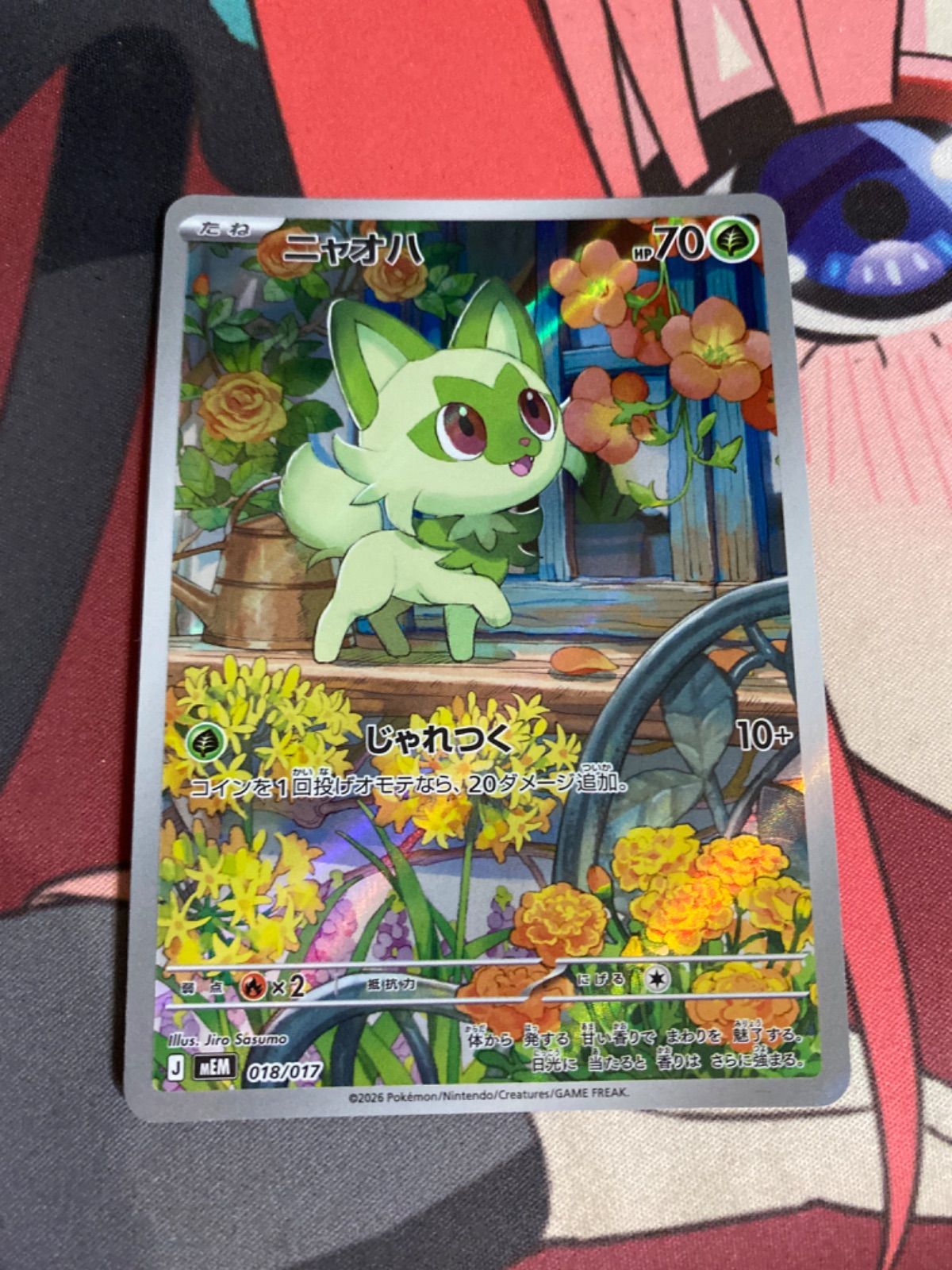 ポケモンカード ニャオハ スターターセット ar - メルカリ