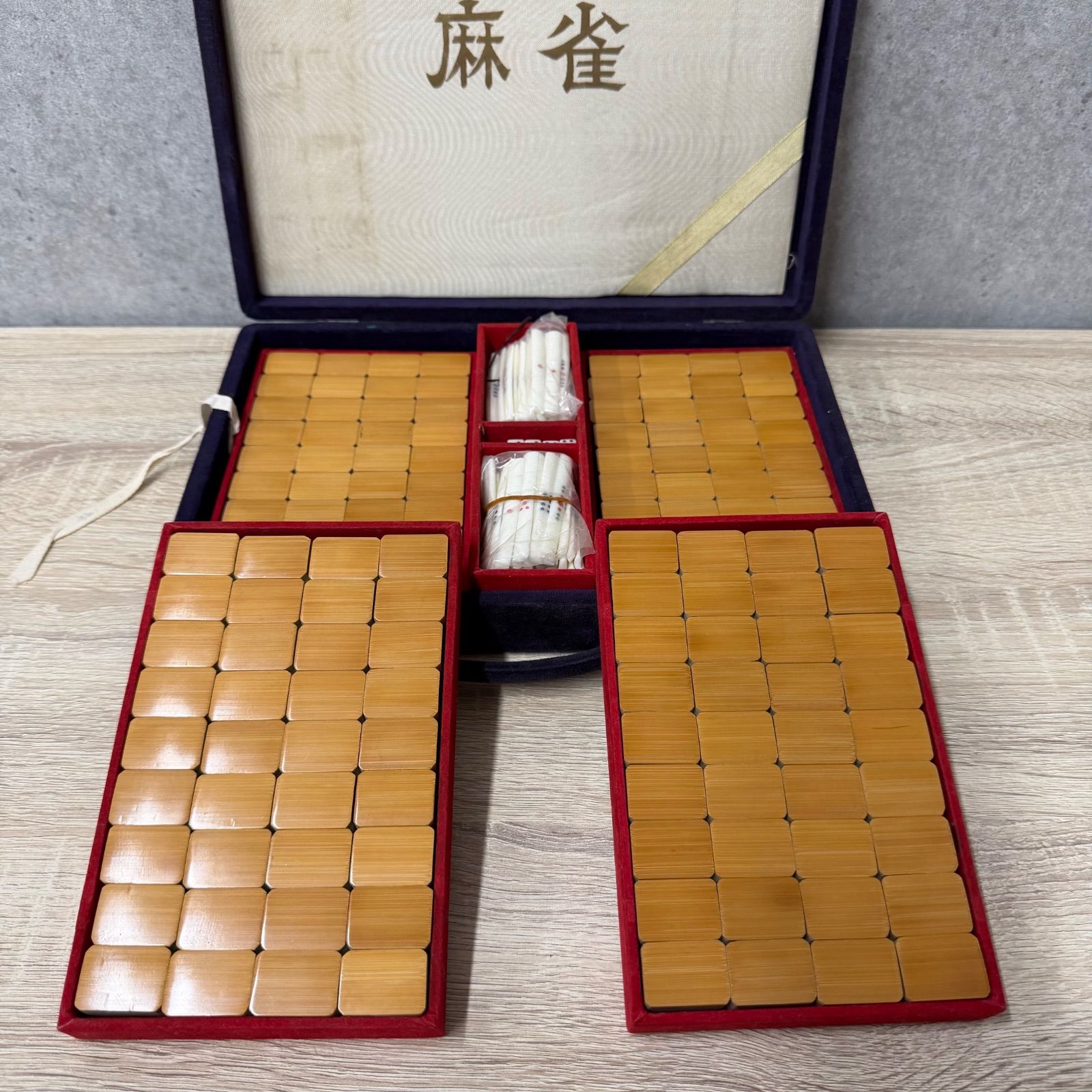 麻雀牌セット 竹牌風 背竹調 点棒 サイコロ 収納ケース付き レトロ